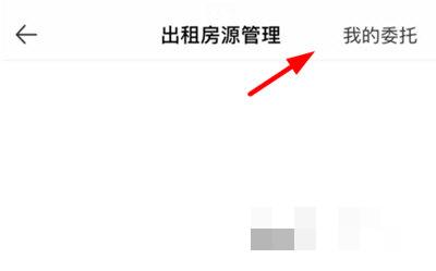 优居优住怎么下架房源