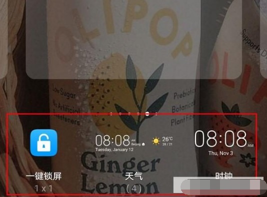 荣耀70pro怎么开启锁屏