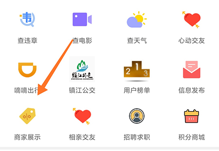 大港信息港商家怎么入驻