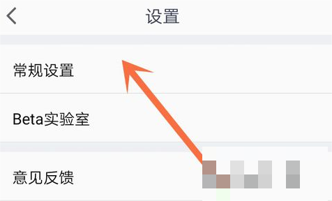 腾讯会议怎么关闭麦克风