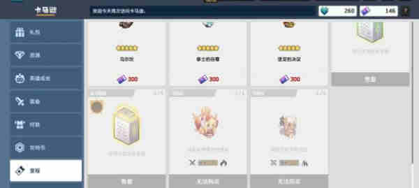 坎公骑冠剑史诗专武如何快速获取?坎公骑冠剑史诗专武获取攻略