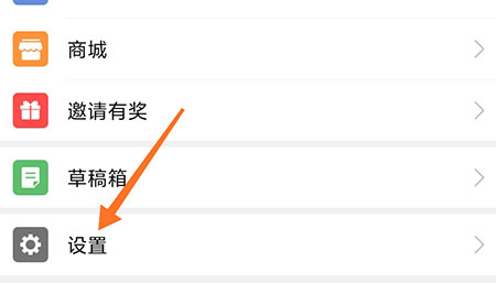 大港信息港怎么修改密码