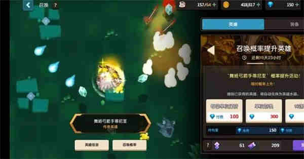 坎公骑冠剑心灵券怎么获得?坎公骑冠剑心灵券获取攻略