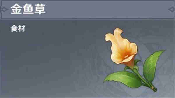 原神怎么制作干锅腊肉?原神制作干锅腊肉攻略