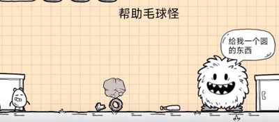 茶叶蛋大冒险镜中世界第36关如何过