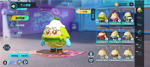 蛋仔派对染色剂如何用