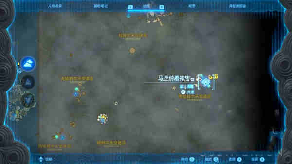 塞尔达传说王国之泪冷气果在哪?塞尔达传说王国之泪冷气果位置攻略