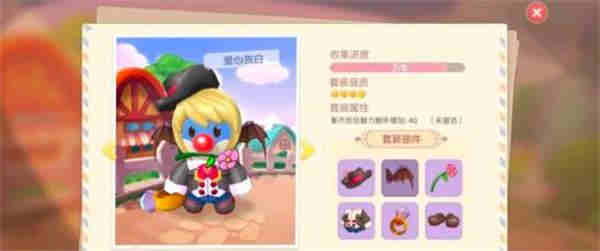 摩尔庄园手游恶魔之翼如何获取?摩尔庄园手游恶魔之翼获取攻略