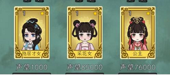 继承了一座戏园子客人喜欢什么