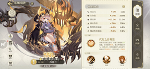 纯白和弦黄金海10层如何打