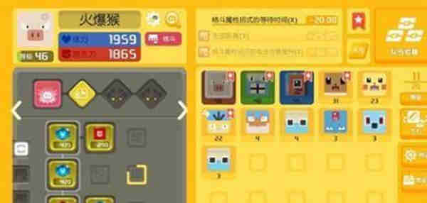 宝可梦大探险火爆猴技能怎么搭配?宝可梦大探险火爆猴技能搭配攻略