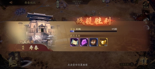 乱世逐鹿怎么扫荡