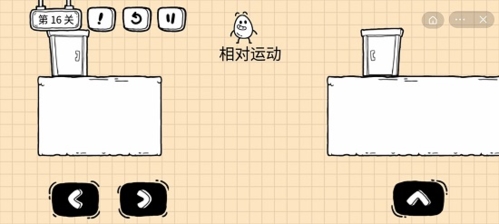 茶叶蛋大冒险镜中世界第16关如何过