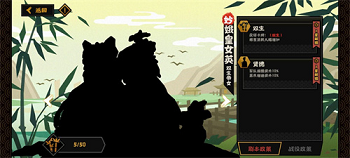 无悔华夏娥皇女英如何招募