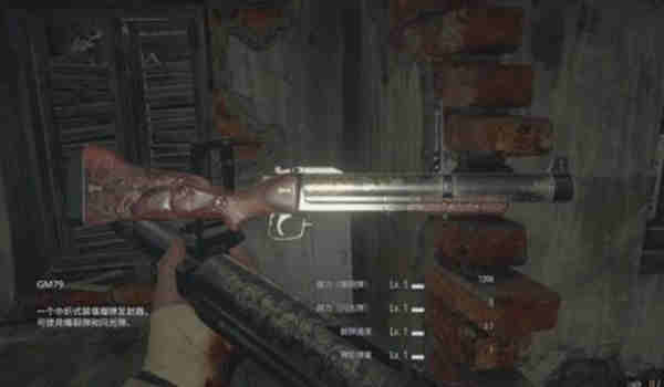 生化危机8榴弹发射器在哪里获得?生化危机8榴弹发射器获取攻略