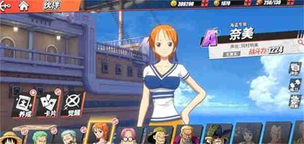 航海王热血航线奈美技能怎么加点?航海王热血航线奈美技能加点攻略