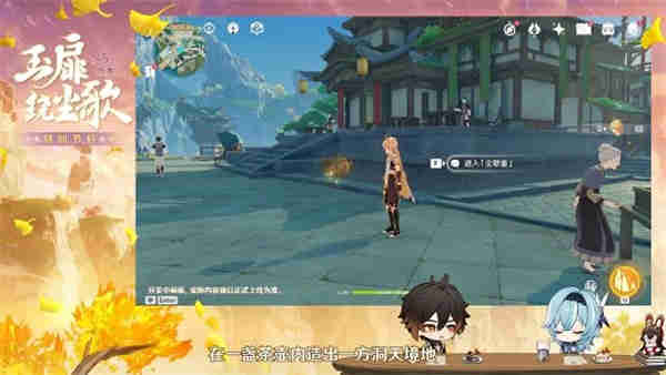 原神尘歌壶如何解锁?原神尘歌壶解锁攻略