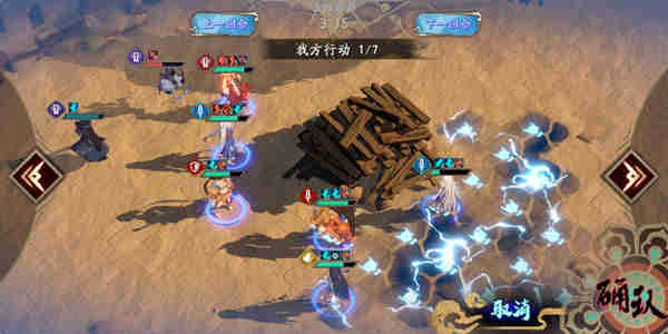 天地劫墨矩矿山4怎么开启?天地劫墨矩矿山4开启方法