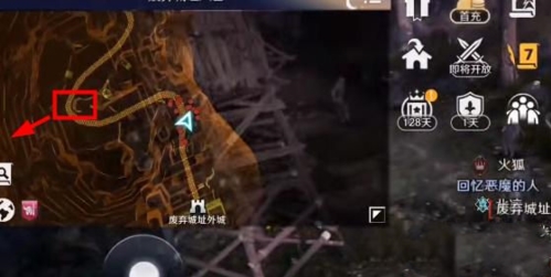 黑色沙漠手游最后的推理如何做