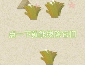 阴阳师妖怪屋怪怪怪小草活动如何玩