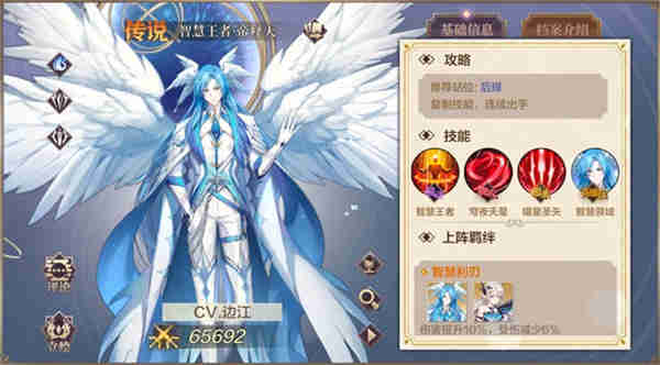 奥奇传说手游帝释天如何获得?奥奇传说手游帝释天获取攻略