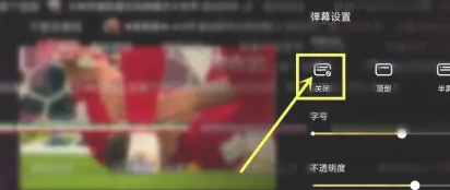 抖音直播怎么关掉弹幕