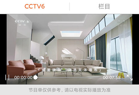 电影频道怎么回看节目