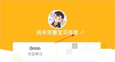 画啦啦小灯塔怎么解绑手机号