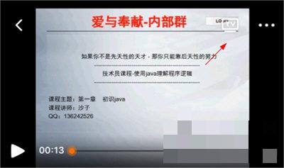 51CTO学院APP怎么倍速播放