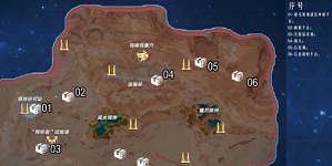 如何找到幻塔维拉紫色密码箱