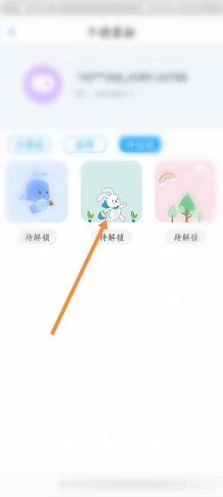 话本小说怎么更换评论框