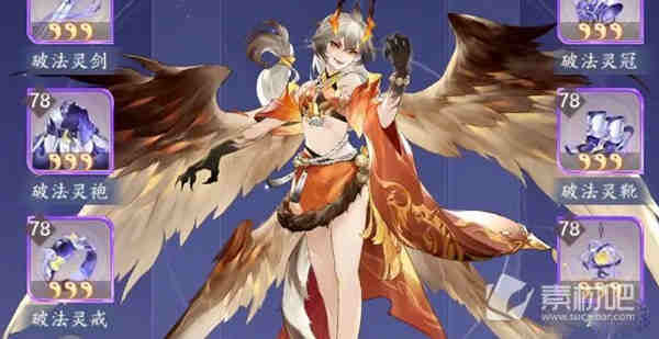 我的御剑日记穷奇阵容怎么搭配?我的御剑日记穷奇阵容搭配攻略