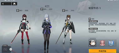 深空之眼战场啦啦队如何达成