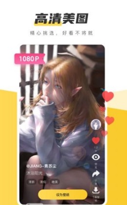 元气桌面壁纸怎么设置锁屏