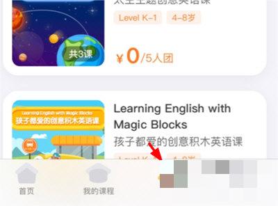 葡萄英语怎么读语音