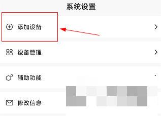 云海物联如何匹配摄像头