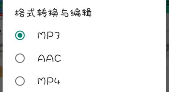 bilibili视频怎么提取音频