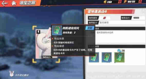 航海王热血航线卡牌洗炼材料如何获取?航海王热血航线卡牌洗炼材料获取攻略