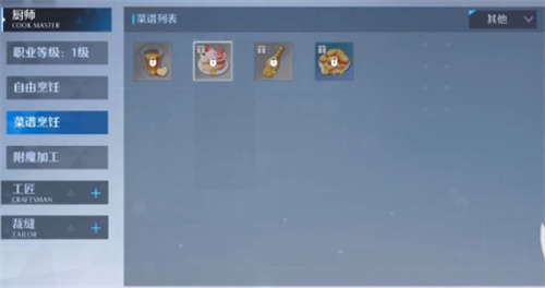 诺亚之心爱心蛋糕如何做