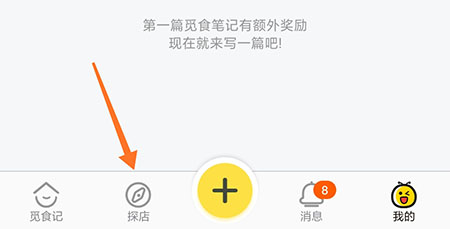 觅食蜂怎么砍价