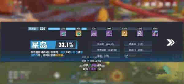 幻塔探索点数如何快速获得?幻塔探索点数快速获取攻略