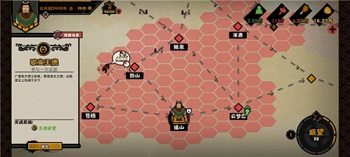 无悔华夏歌宣王德任务如何完成