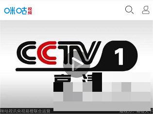 易互动如何看卫视直播