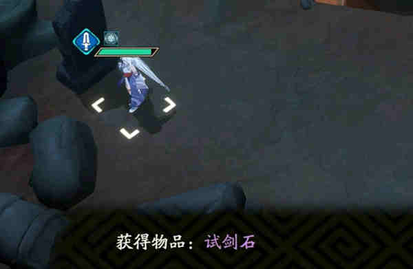 天地劫试剑石如何获取?天地劫试剑石获取攻略