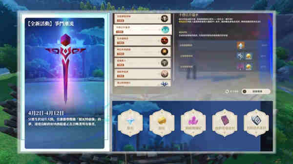 原神好肉族擂台在哪?原神好肉族擂台位置攻略