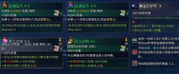 重生细胞镰刀图纸如何获得?重生细胞镰刀图纸获取攻略