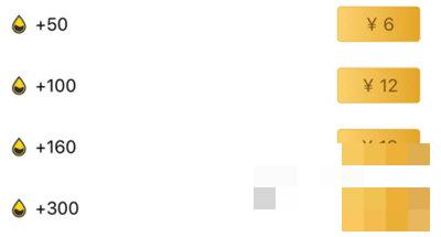 爱练字APP怎么充值