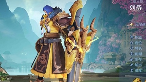 王者荣耀刘备主动技能有何技巧?王者荣耀刘备主动技能技巧攻略
