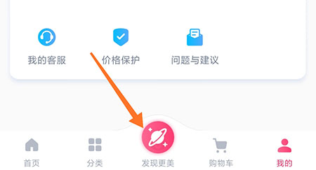视客眼镜网怎么发帖