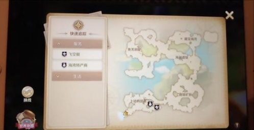 龙之国物语物归原主任务如何做